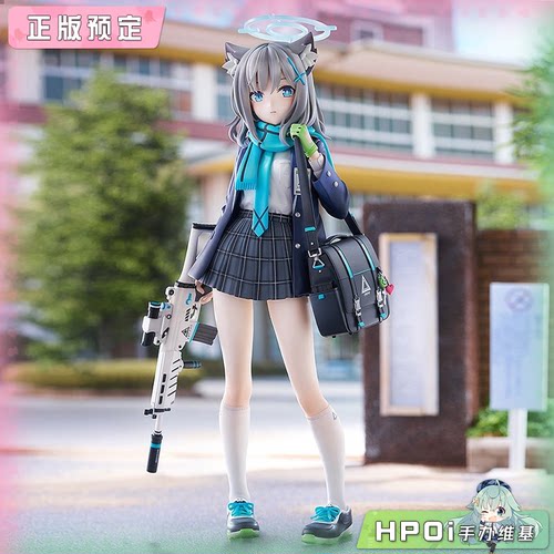 【Hpoi定金】Phat! 蔚蓝档案 Blue Archive 砂狼白子 手办