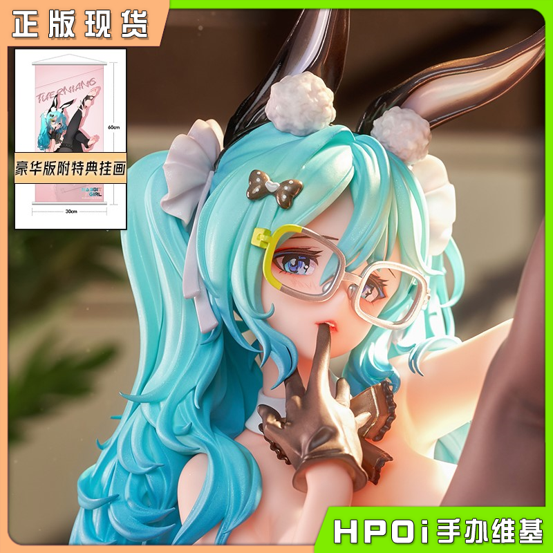 Hobby sakura 兔儿娘 兔女郎 Grandia元原画 手办