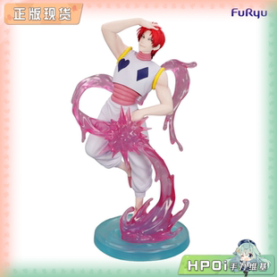 【Hpoi现货】Furyu 全职猎人 Exc∞d Creative 西索 景品 手办