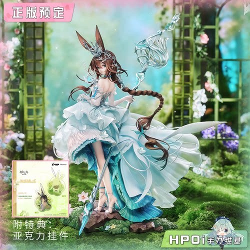 【Hpoi定金】Myethos 明日方舟 阿米娅 时序花圃 手办