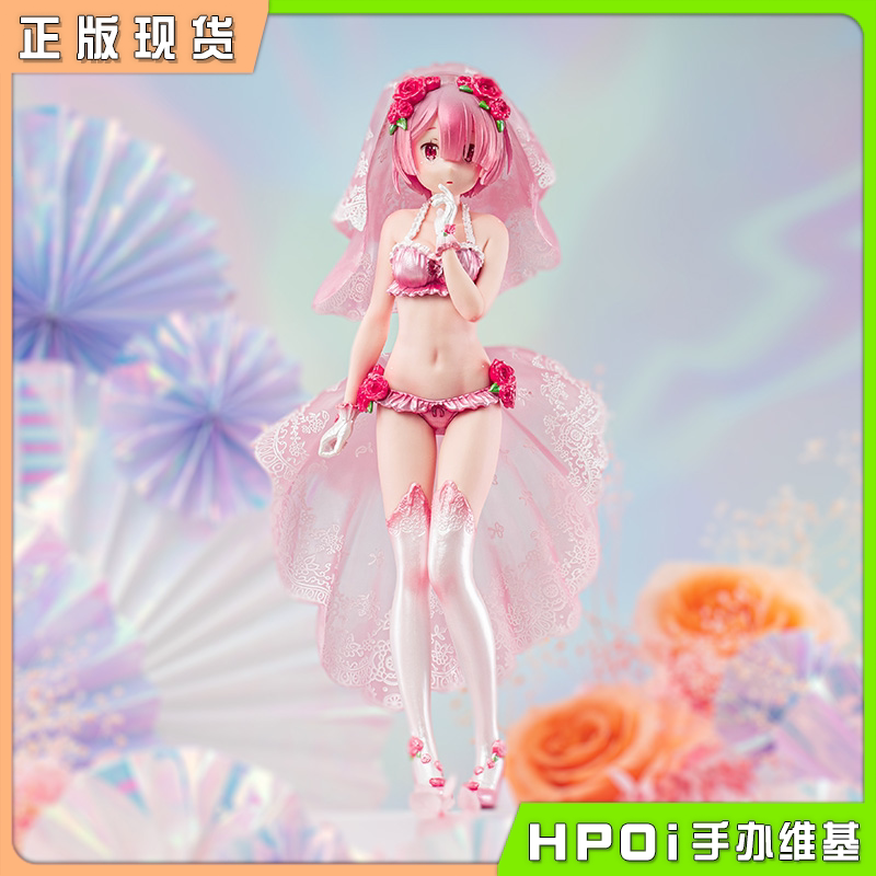 【hpoi现货】眼镜厂 从零开始 re0 exq 拉姆 婚纱 景品 手办