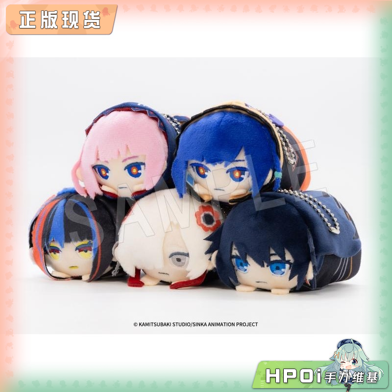 中外矿业 神椿市建设中 Q版角色 趴趴 毛绒玩偶公仔