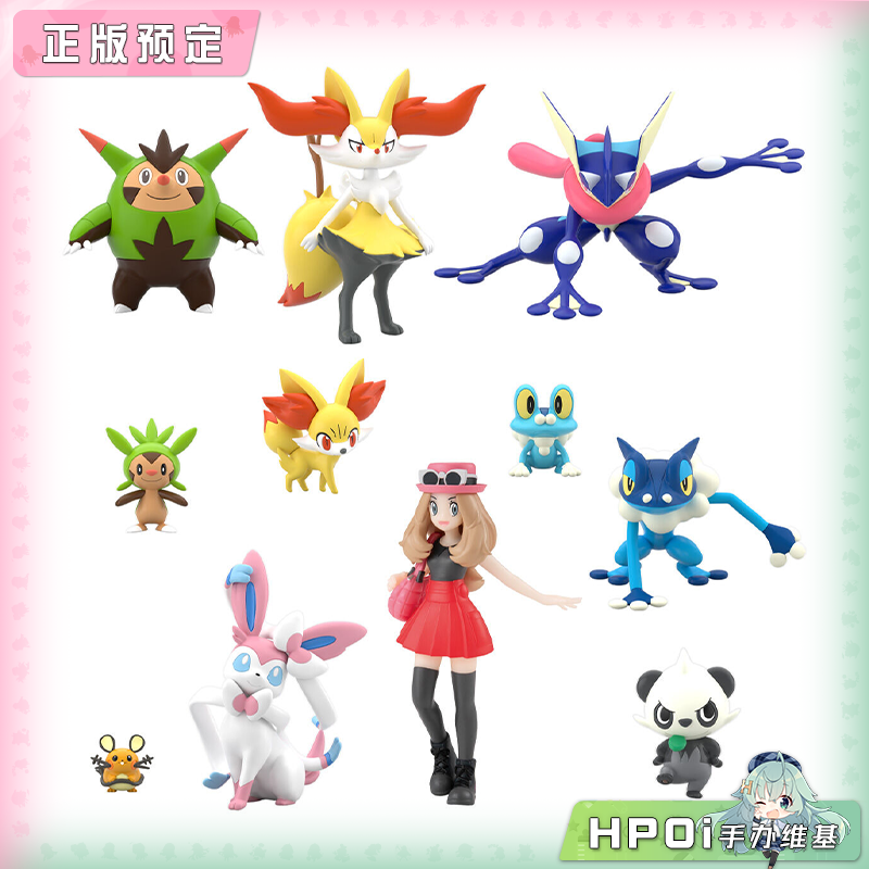 【Hpoi定金】万代食玩 宝可梦比例世界 卡洛斯地区 莎莉娜 手办