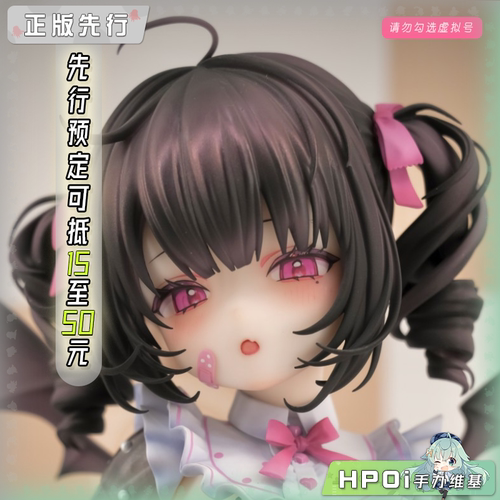 【Hpoi定金】逆转工作室 幻想曲 紫乃 奶瓶 手办