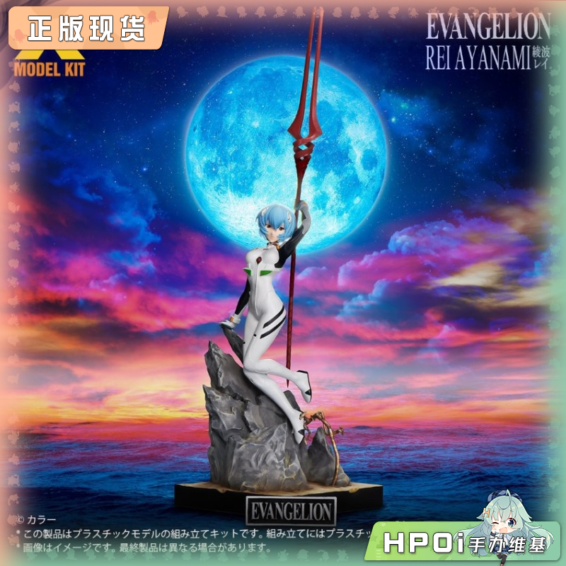 X-PLUS 新世纪福音战士 EVA 绫波零 绫波丽 手办