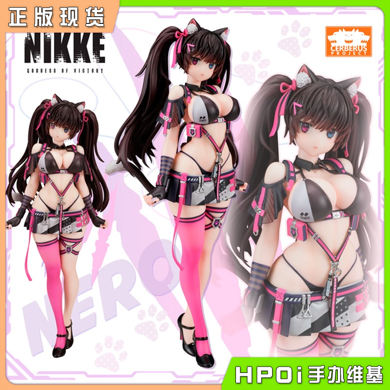 FLARE NIKKE 胜利女神 妮姬 尼罗 尼禄 手办
