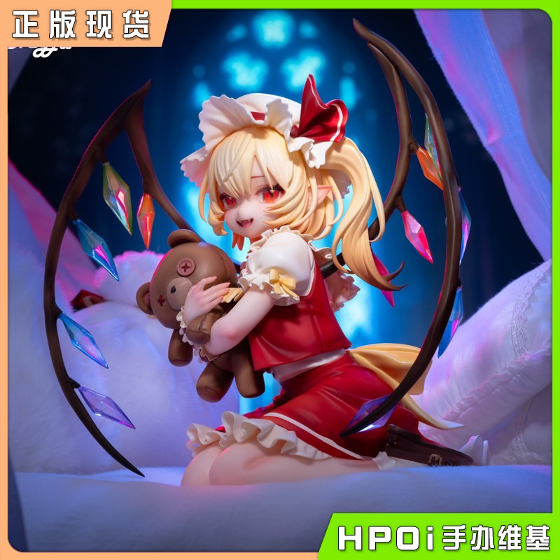逆转工作室 东方Project 芙兰朵露 天真时光 手办