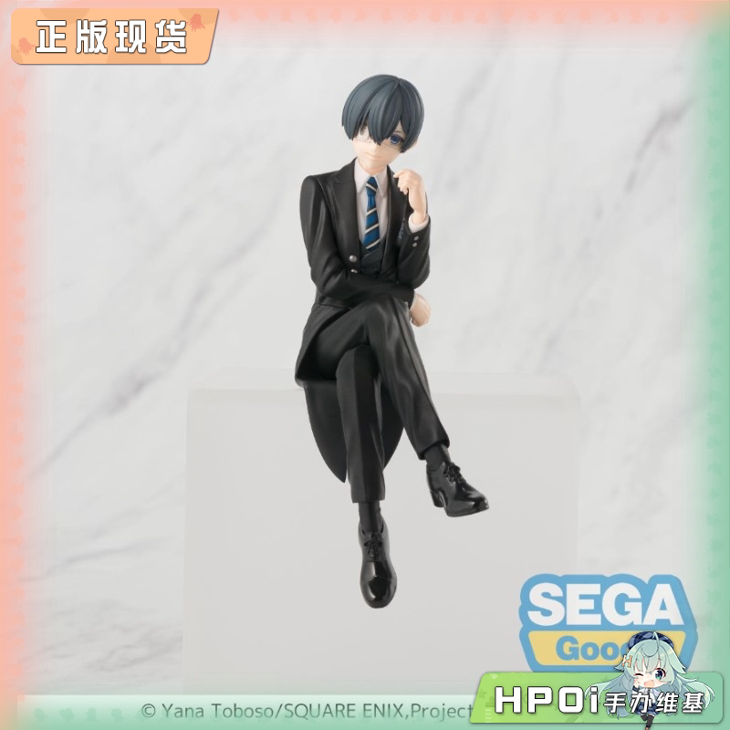 SEGA 泡面压 黑执事 寄宿学校篇 夏尔 景品 手办