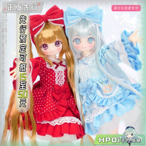 【Hpoi定金】Azone 彩色梦幻 特玛丽 MK的礼物 娃娃 可动手办