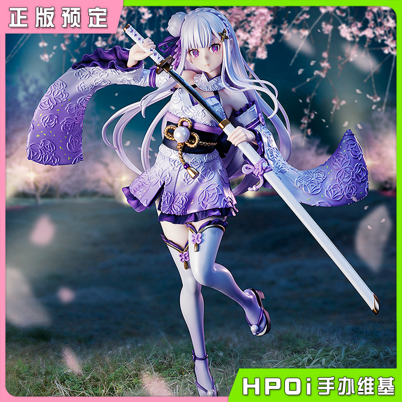 【Hpoi定金】角川 KDcolle Re0从零开始爱蜜莉雅战斗服手办