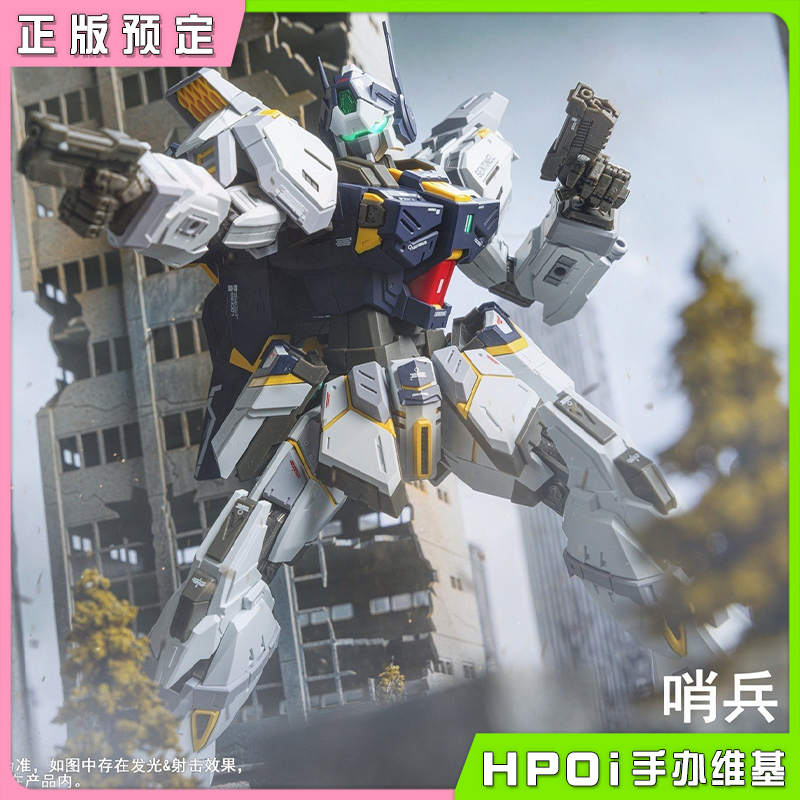 【Hpoi预定】特战工业哨兵 1/100合金骨架拼装模型可动手办-封面