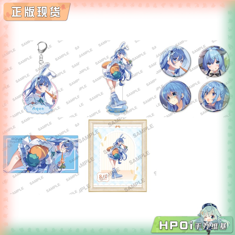 角川 为美好的世界献上祝福 阿克娅 生日2025 周边