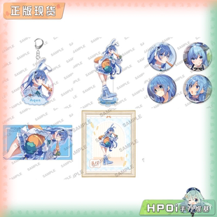 【Hpoi现货】角川 为美好的世界献上祝福 阿克娅 生日2025 周边