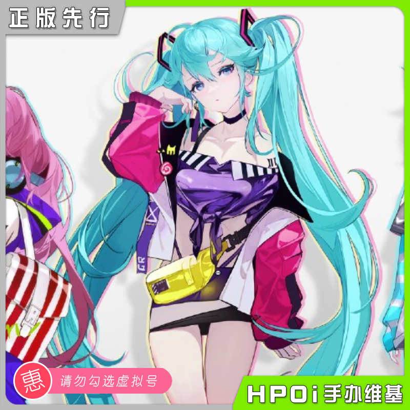 【Hpoi预定】HobbyMax初音未来 miku V家潮流街头手办