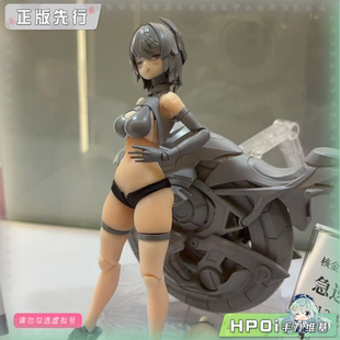 【Hpoi定金】核金重构 全通用机娘 包胶素体 可动 手办