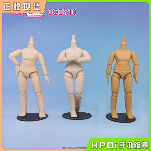 【Hpoi现货】 PICCODO DOLL body10 素体 可动 手办