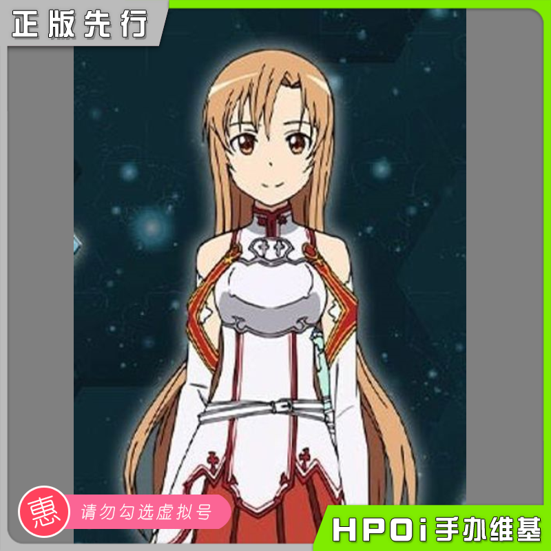 【hpoi预定】ssf cantabile 刀剑神域 亚丝娜 手办