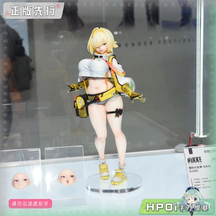 【Hpoi定金】RIBOSE核糖文化 NIKKE 胜利女神 妮姬 伊莱格 手办