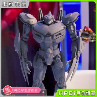 【Hpoi定金】重机形 环太平洋 尤里卡突袭者 模型 可动手办