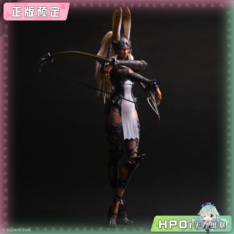 【Hpoi定金】GSC 史克威尔 SE 最终幻想12 芙兰 手办