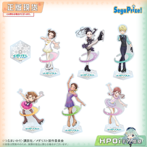 【Hpoi现货】SEGA 金牌得主 旋转透明立牌 EX 结束祈 狼崎光 周边