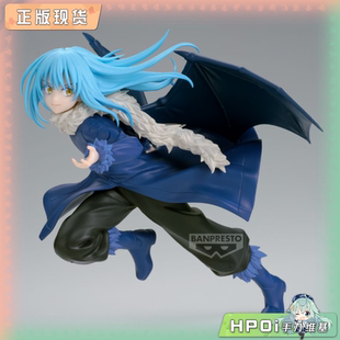 【Hpoi补款】眼镜厂 转生变成史莱姆 ESPRESTO 利姆鲁 景品手办