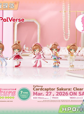 【Hpoi现货】Bushiroad 魔卡少女樱 透明卡牌篇 PalVerse Q版手办