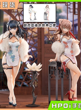 【Hpoi现货】APEX TOYS 古立特宇宙 宝多六花 南梦芽 旗袍 手办