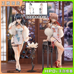 TOYS 古立特宇宙 宝多六花 旗袍 APEX 南梦芽 手办 Hpoi补款