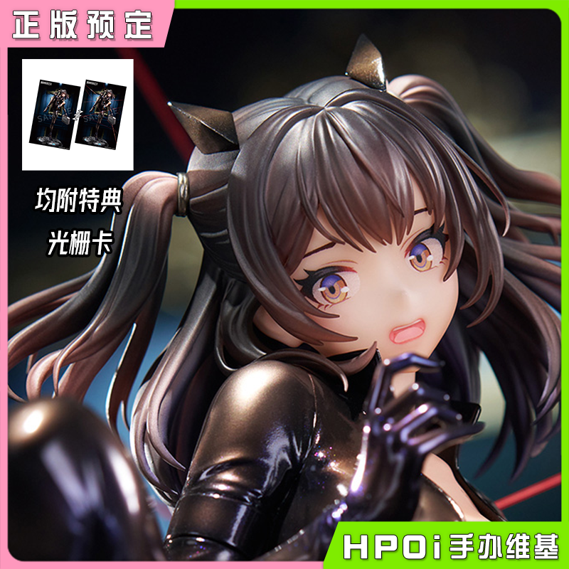 【Hpoi定金】APEX-TOYS 棕色尘埃2 代号S 莎赫拉查德 手办