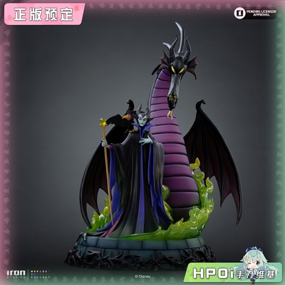 【Hpoi定金】Iron Studios 1/4 NASA 沉睡魔咒 玛琳菲森 雕像手办