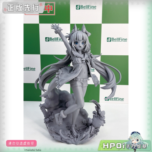 【Hpoi定金】BellFine 虚拟主播 vtb 鲨鱼子Saba 手办