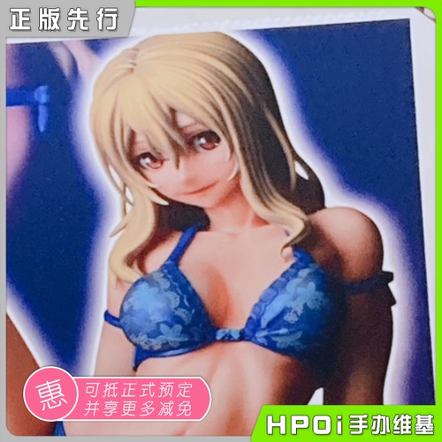 格莱普尼尔青木红爱手办