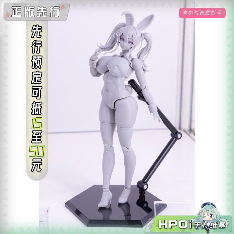 【Hpoi定金】Otherwhere 姫野 可动 手办图片
