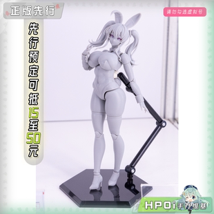 【Hpoi定金】Otherwhere 姫野 可动 手办