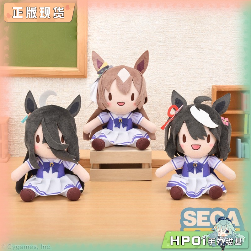 SEGA 赛马娘曼城茶座里见光钻北部玄驹第1弹fufu玩偶
