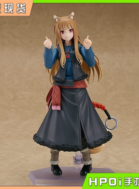 【Hpoi现货】GSC figma 狼与香辛料 赫萝 贤狼 机娘 可动手办