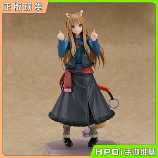 figma 可动手办 GSC 贤狼 机娘 赫萝 Hpoi现货 狼与香辛料