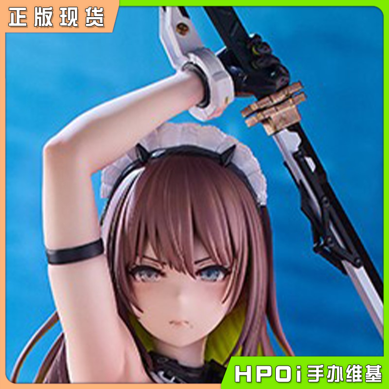 Alphamax 冥途武装 Blade STD版 1/7 手办