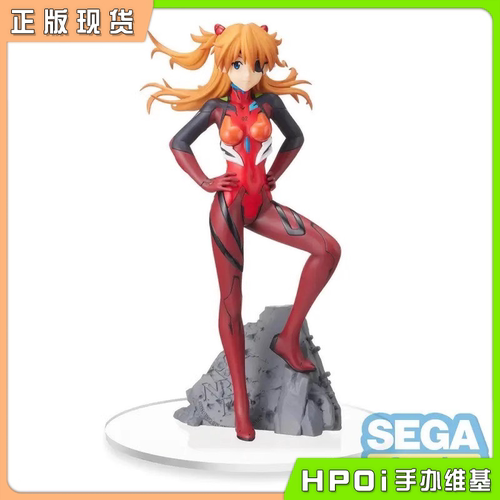 【Hpoi现货】SEGA EVA新世纪福音战士 新剧场版 明日香 景品 手办