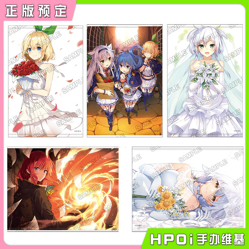 【hpoi预定】角川 不正经的魔术讲师与禁忌教典 完结纪念 b2挂画