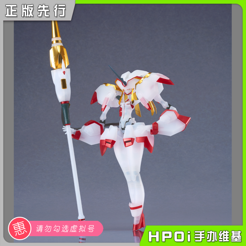 【Hpoi预定】GSC Darling in the FranXX 国家队 鹤望兰 可动手办 模玩/动漫/周边/娃圈三坑/桌游 手办/手办景品 原图主图