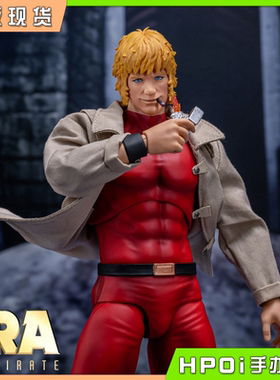 【Hpoi补款】Storm Collectibles 宇宙海盗哥普拉 模型 可动 手办