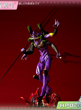 【Hpoi定金】海洋堂 ARTPLA EVA 新世纪福音战士 13号机 拼装模型