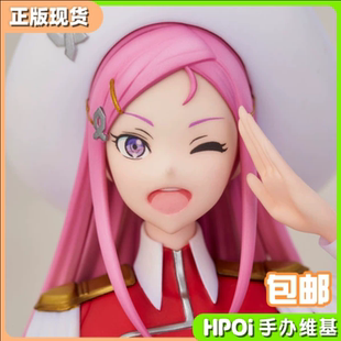 【Hpoi二手】UC 交响诗篇 Hi-Evolution 安妮莫奈 手办 2