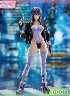 【Hpoi定金】MF PLAMATEA 攻壳机动队SAC 草薙素子 机娘 可动手办