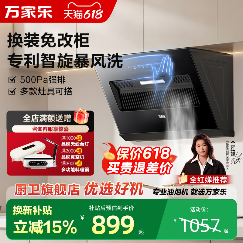 商品图