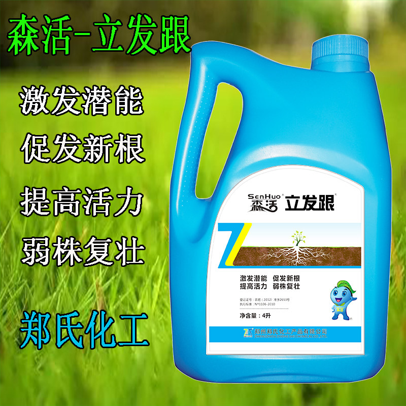 森活立发跟大树生根液园林花卉苗木草坪移栽腐殖酸植物水溶肥料_虎窝淘