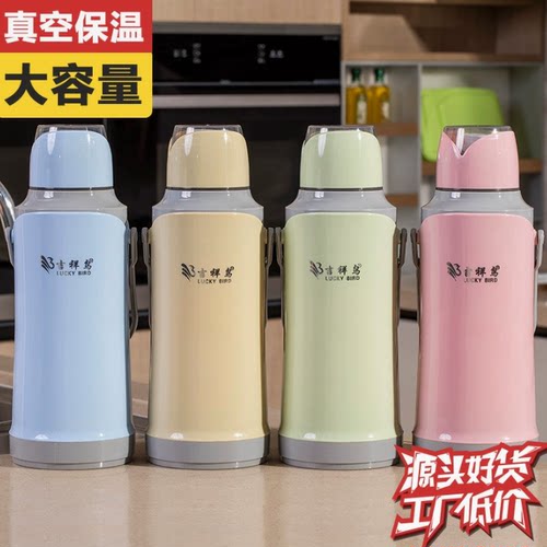 LUCKY BIRD吉祥鸟热水瓶家用热水壶保温水壶暖壶暖瓶开水瓶保温瓶