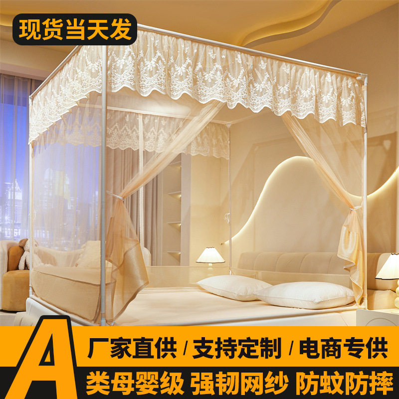 全包围防摔蚊帐A类母婴级三开门坐床式全底易安装蚊帐子家用批发